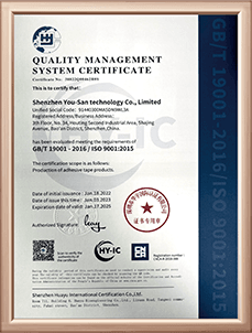 Professional adhesive tape factory